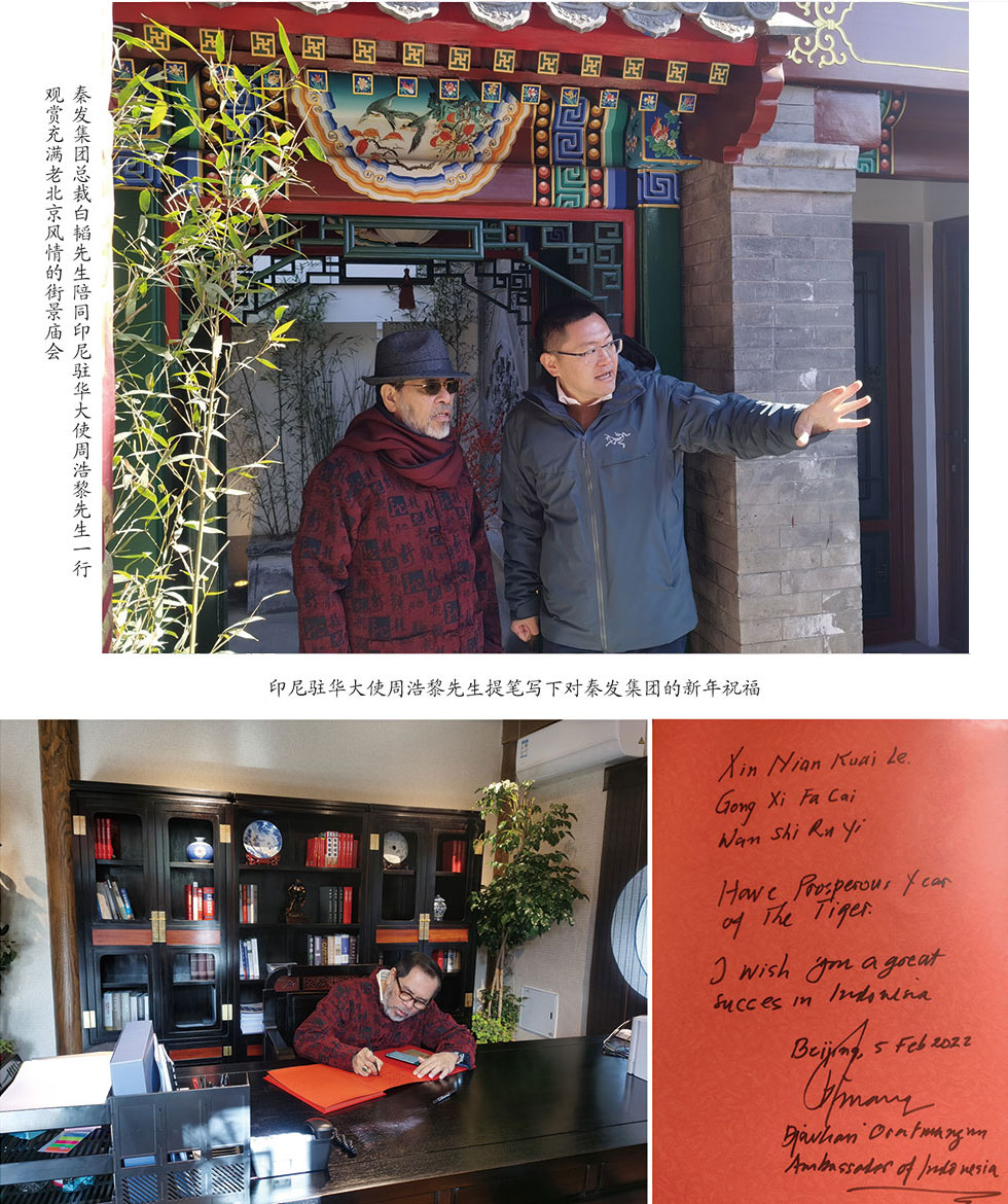 尊龙时凯·Z6(中国区)人生就是拼搏!